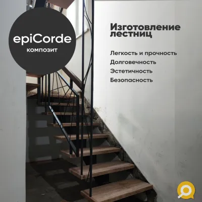 Изготовление лестниц под ключ Макеевка, Донецк