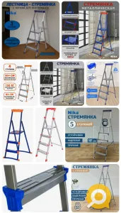 Хозтовары для дома Макеевка Донецк. Хозяйственные товары для квартиры, дачи!