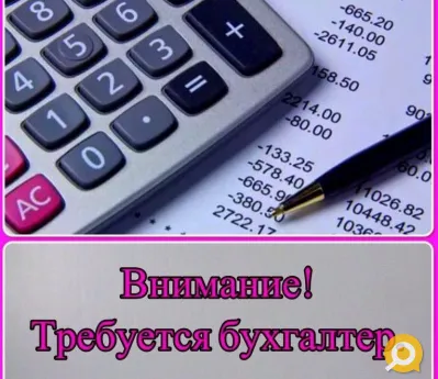 Бухгалтер пекарни