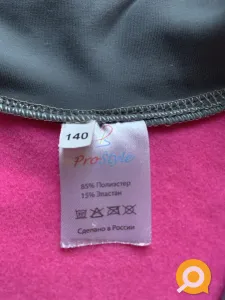 Термокомплект куртка + леггинсы розово-серого цвета для фигурного катания