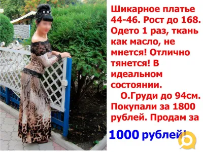 Шикарное платье 44-46!