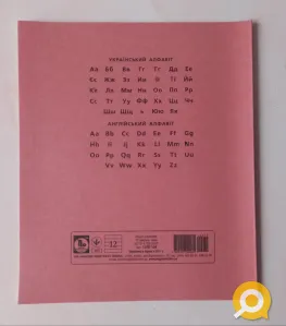 Тетради школьные простые в линию