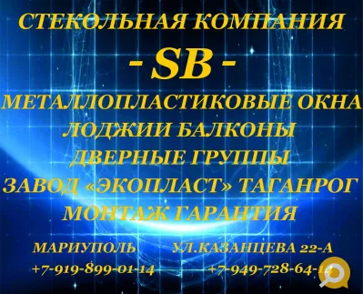 Закалённое стекло, триплекс, гибка стекла ,фацетные элементы