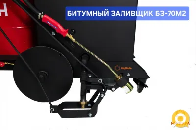 Ручной заливщик швов 70 литров и 50 литров