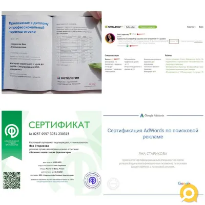 Контент продвижение: заказать услуги копирайтинга, тексты для сайта, смм