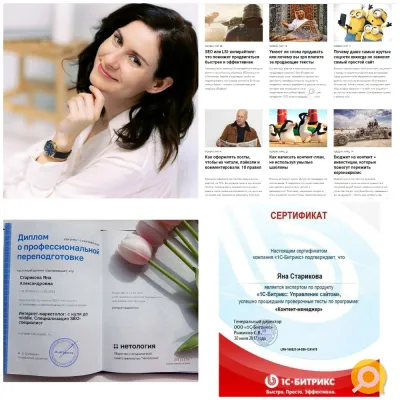 Контент продвижение: заказать услуги копирайтинга, тексты для сайта, смм