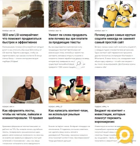 Контент продвижение: заказать услуги копирайтинга, тексты для сайта, смм