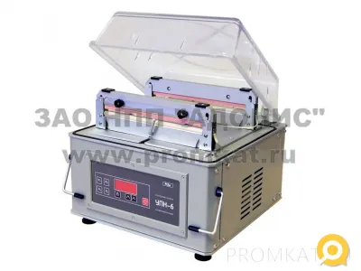 ВАКУУМНЫЕ УПАКОВЩИКИ БАНКНОТ УПН-6 и УПН-7