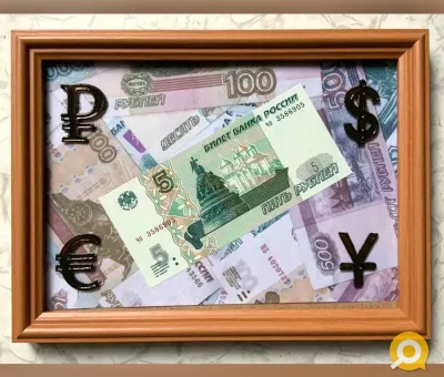 Фоторамка "Рубли" для дарения наличных, 32 на 23 см